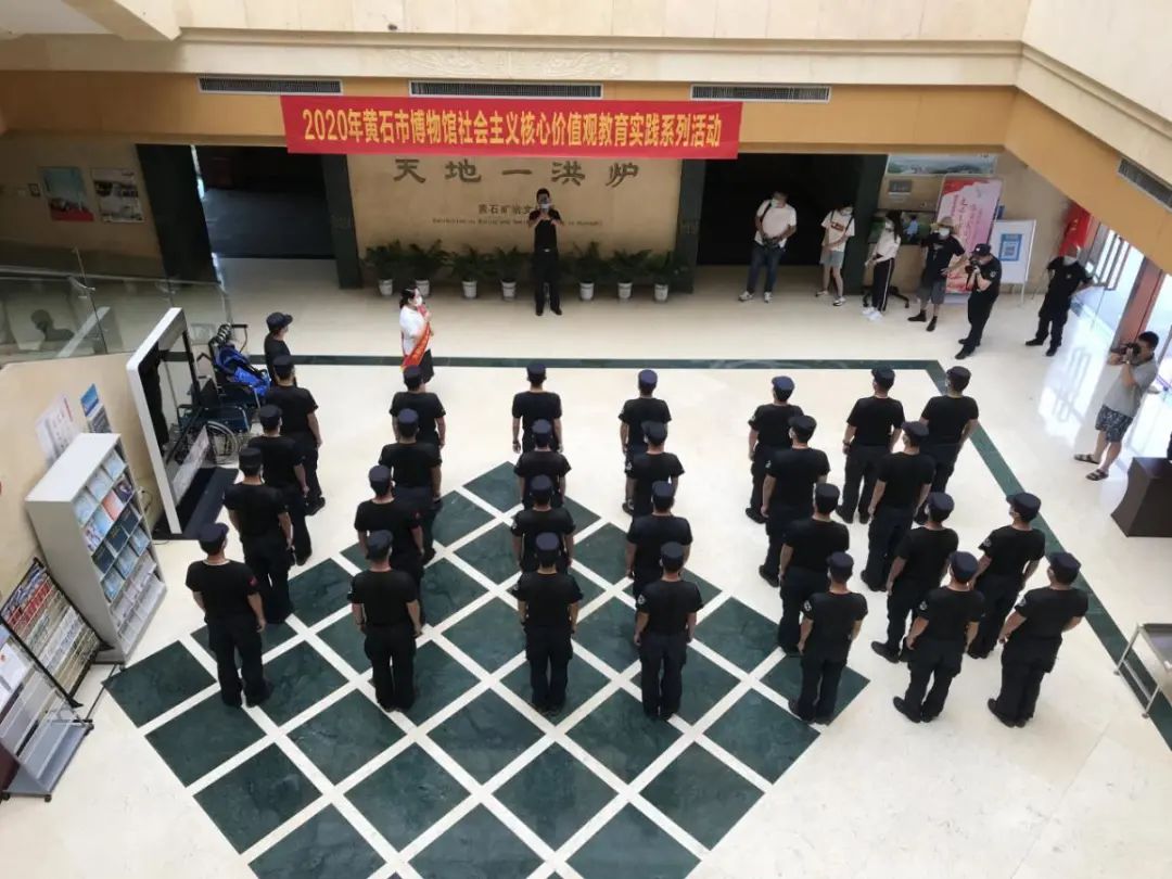 市公安局特警支队与我馆联合开展社会主义核心价值观教育实践系列活动