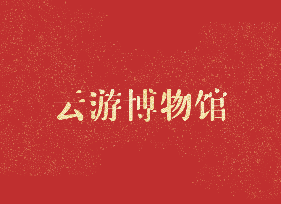 精彩！这里是黄石博物馆