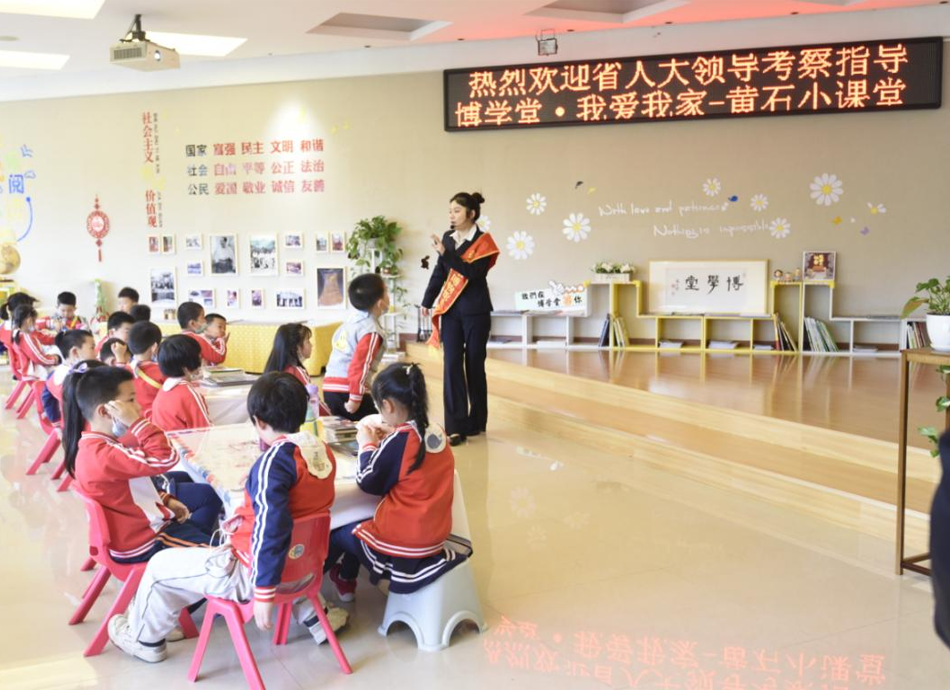省人大法制委立法调研组来我馆调研