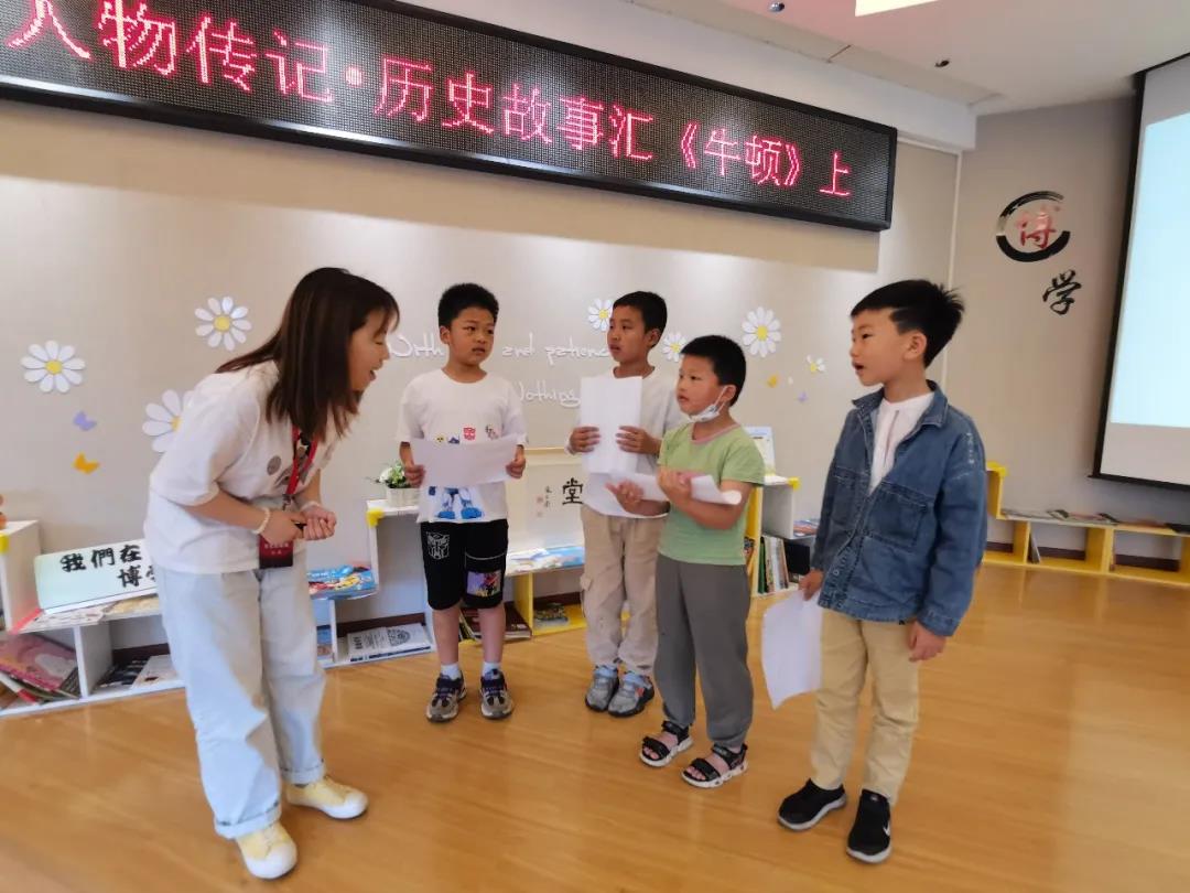报名啦！人物传记之历史故事汇——牛顿（下）