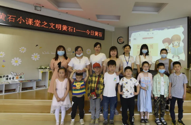 报名啦！黄石小课堂之文明黄石2：文明行为