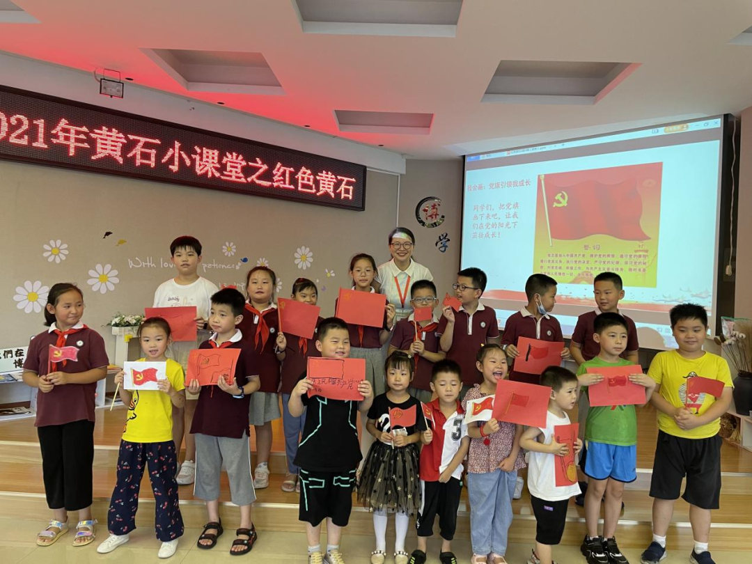 报名啦！黄石小课堂之红色黄石：抗日战争和解放战争时期的黄石