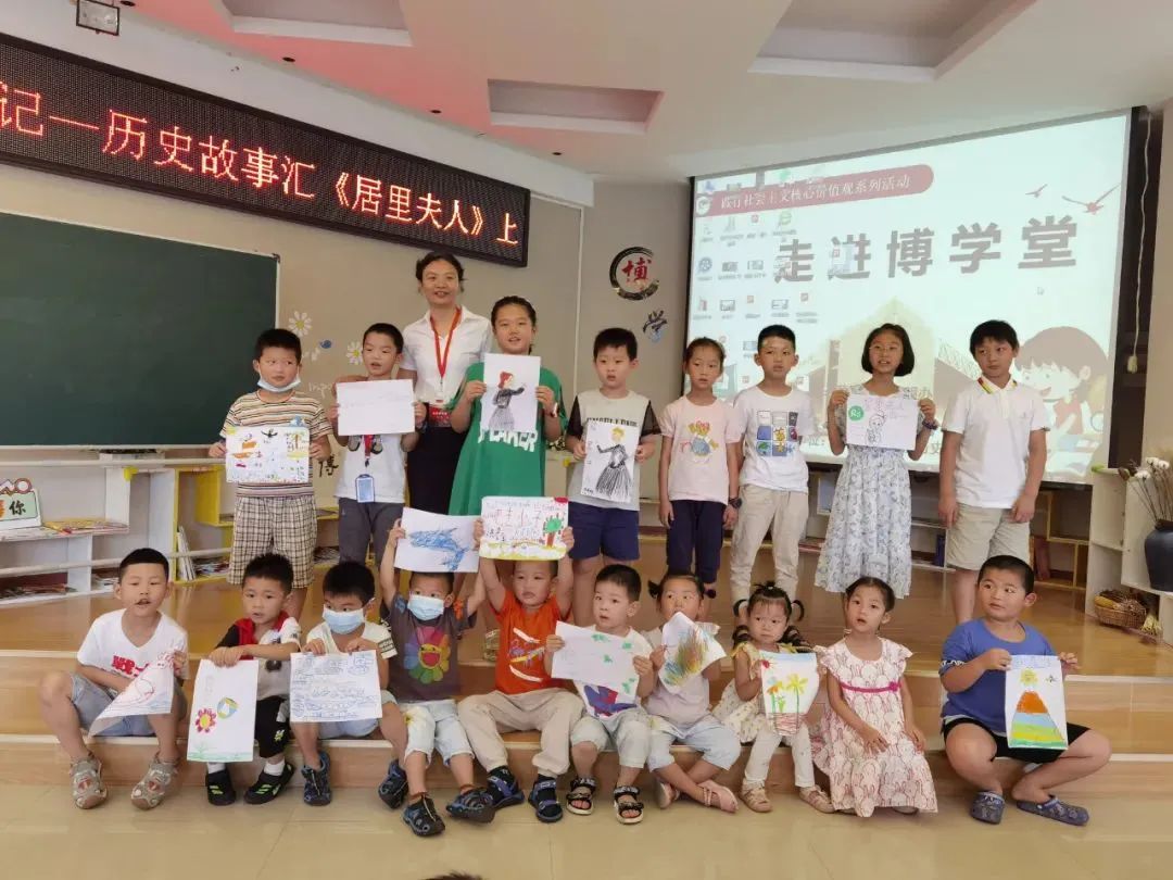 报名啦！人物传记之历史故事会——《居里夫人》下