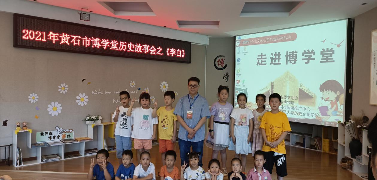 报名啦！人物传记之历史故事会——《李白》下