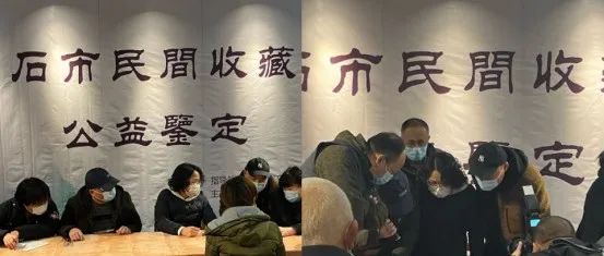 黄石市民间收藏品公益鉴定活动在黄石市博物馆举行