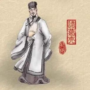 报名啦！第7期博学堂之《诸葛亮》