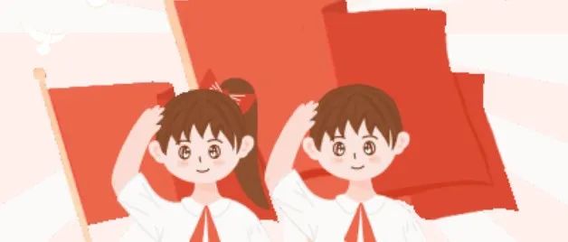 童心向未来 快乐伴成长
