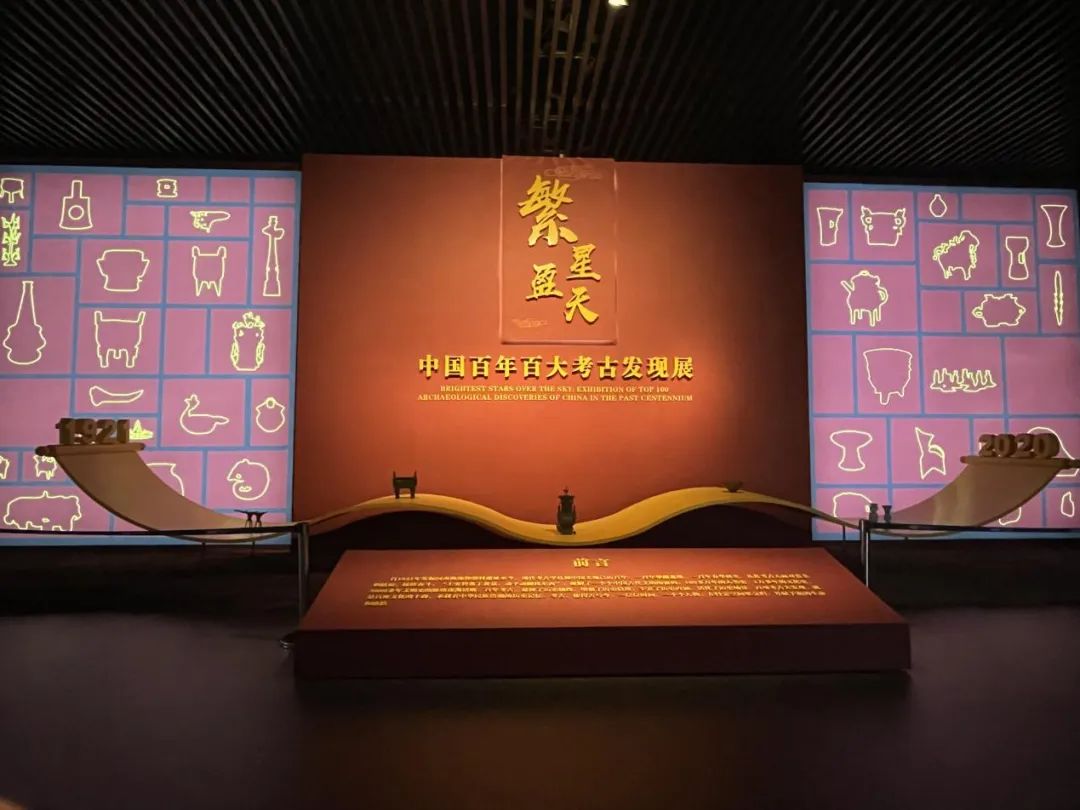 黄石市博物馆馆藏文物亮相“繁星盈天——中国百年百大考古发现展” 