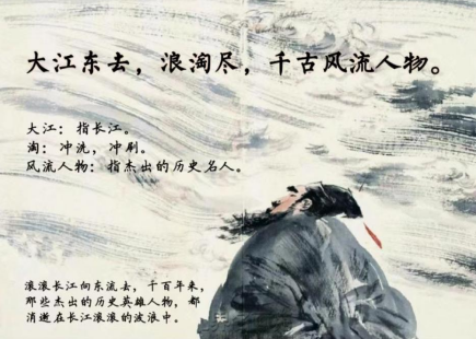 报名啦！第41期博学堂之《苏轼》 