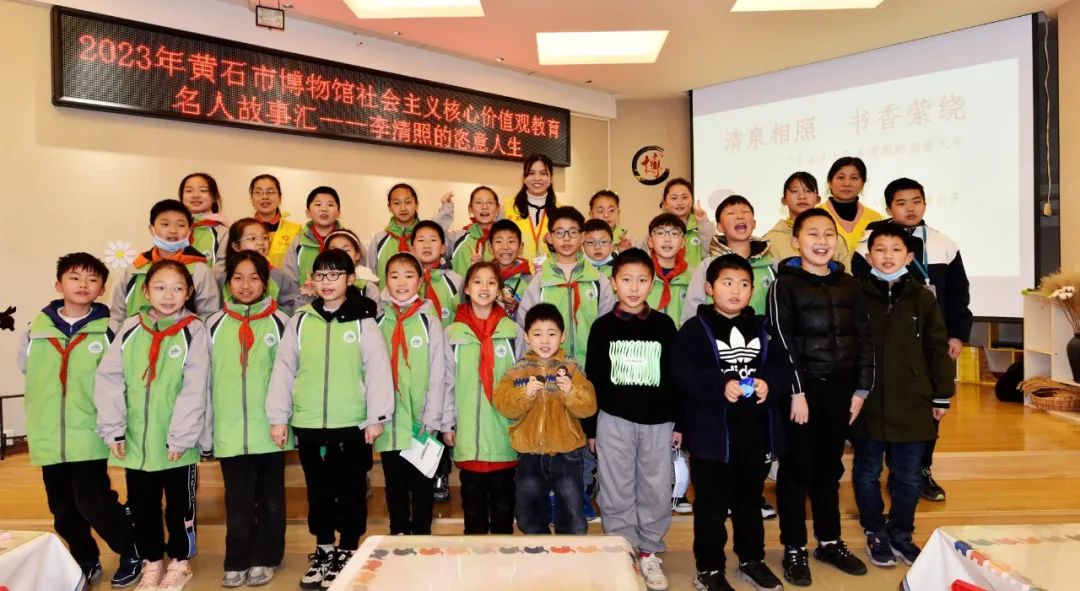 名人故事汇——李清照