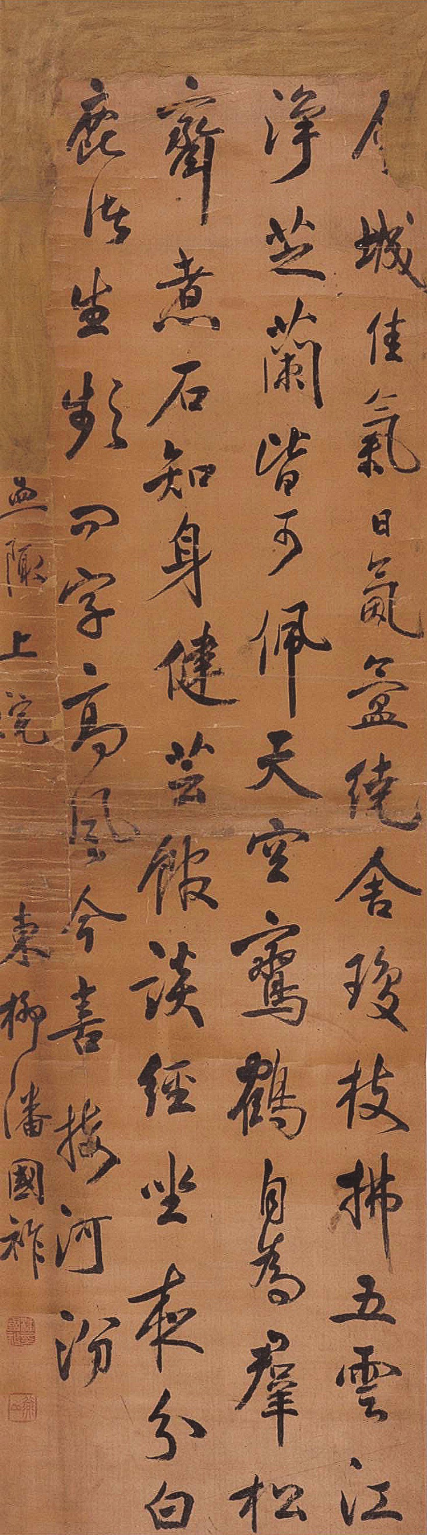 潘国祚行书立轴