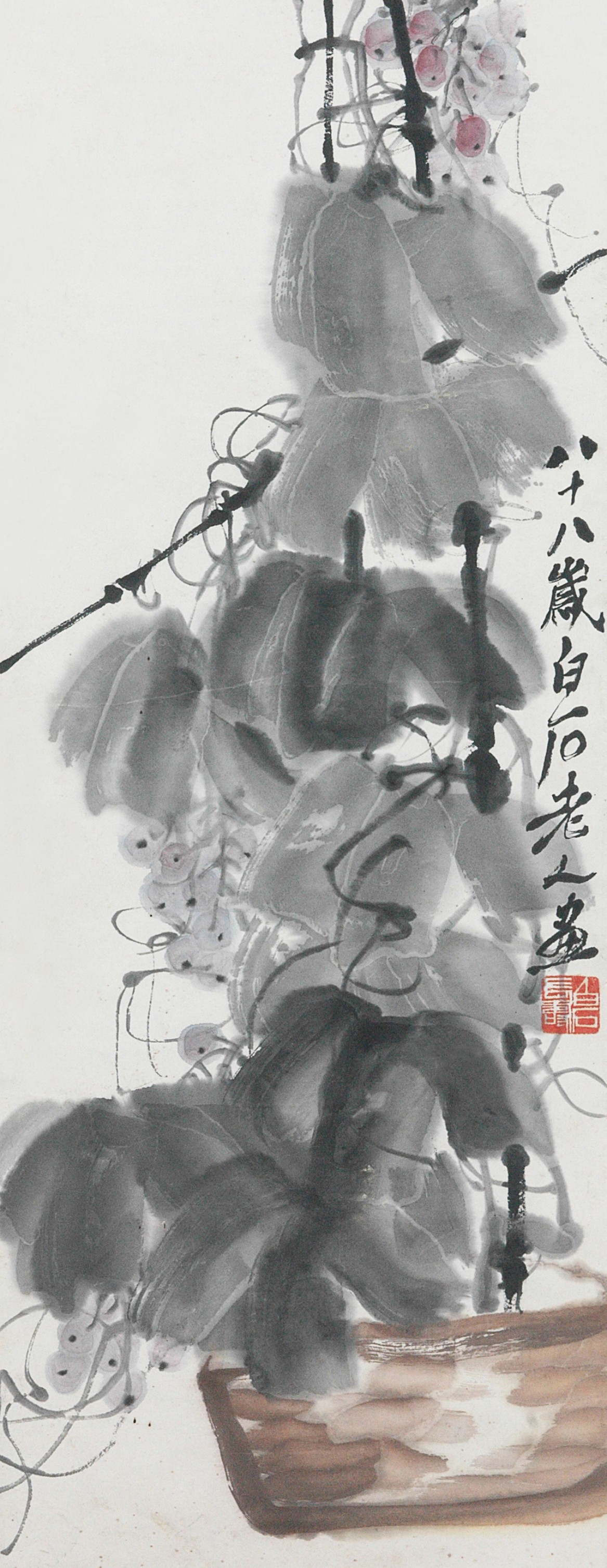 齐白石葡萄立轴