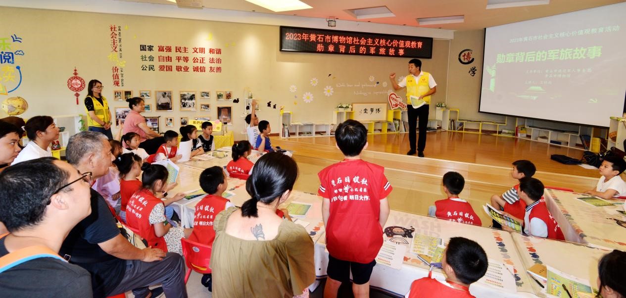 【社会主义核心价值观教育活动】——勋章背后的军旅故事