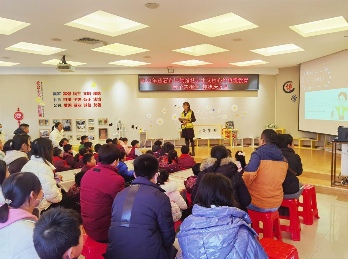 亲子常相伴 趣味庆元旦