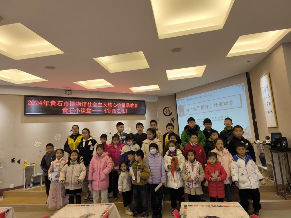 博学堂·慧讲礼仪——行走之礼