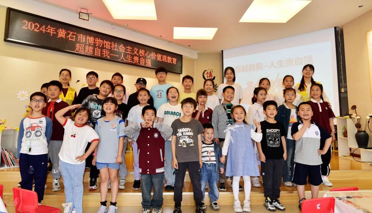 【博物馆课堂】博学堂·超越自我--人生贵自强
