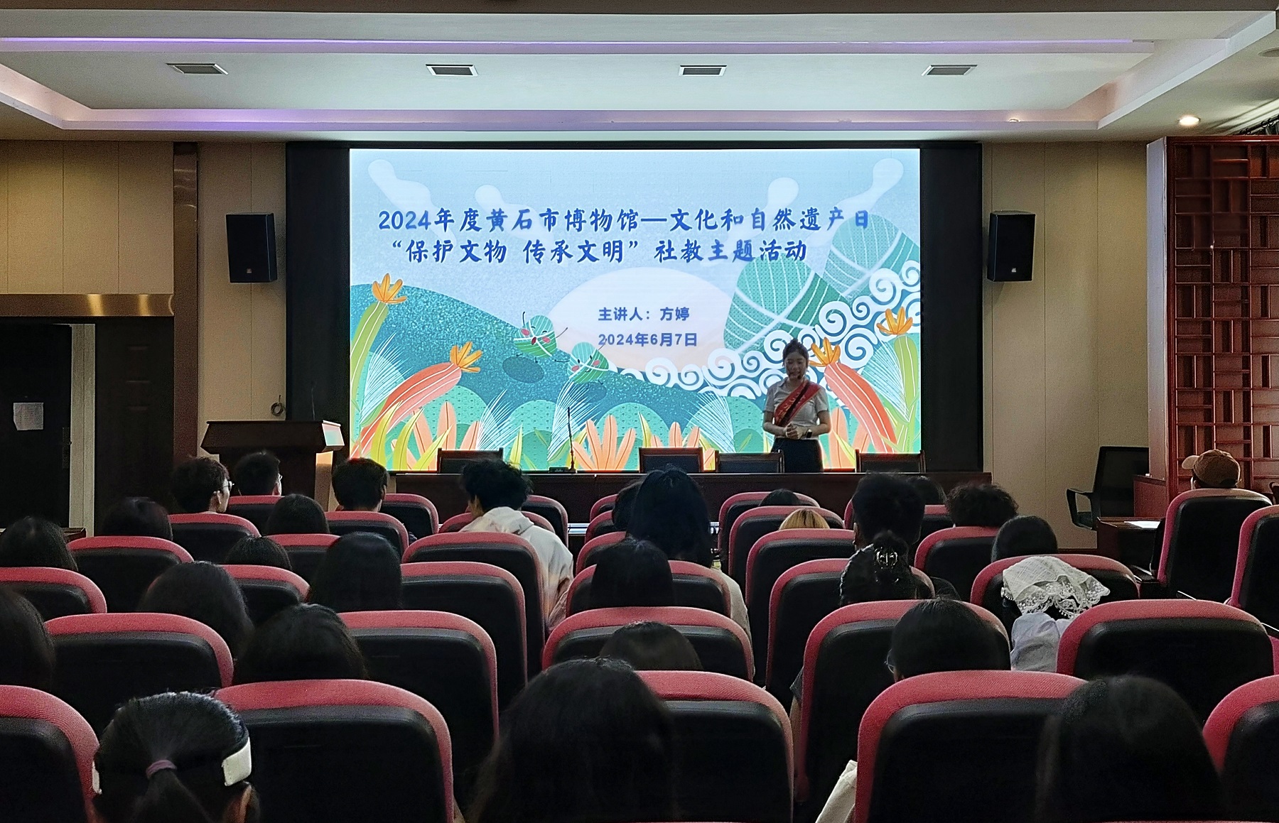当“文化和自然遗产日”遇上“端午节” ，一场别开生面的文化盛宴在湖师召开