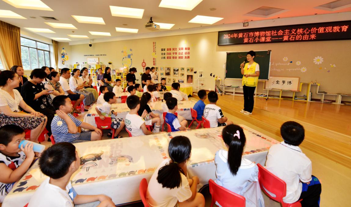 【博学堂】博学堂全新升级首场“黄石小课堂”开讲啦
