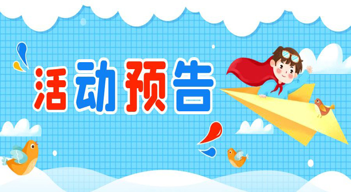 【活动预告】博学堂·文物说历史-齐白石与蔬果的故事