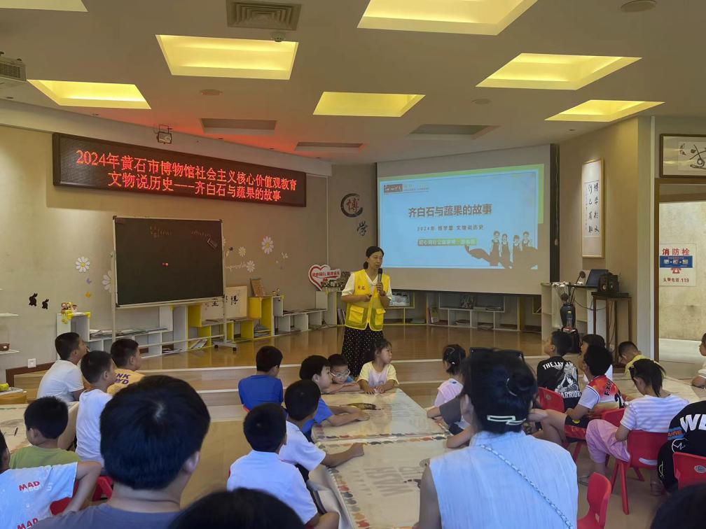 【博物馆课堂】博学堂·齐白石与蔬果的故事