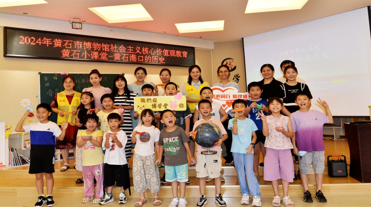 【博学堂】黄石小课堂——黄石港口的历史