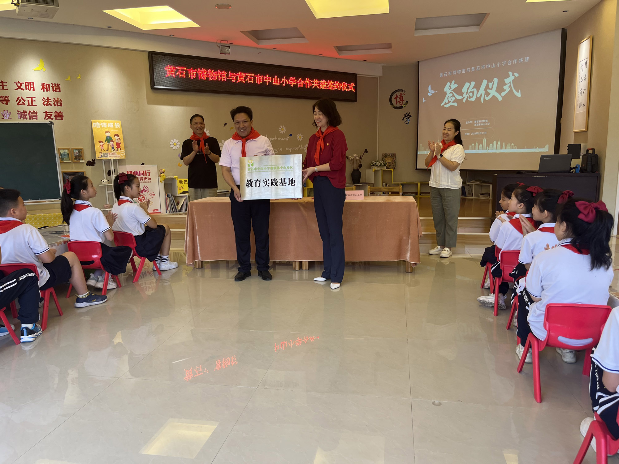 首家！馆校共建聚合力 协同育人促发展