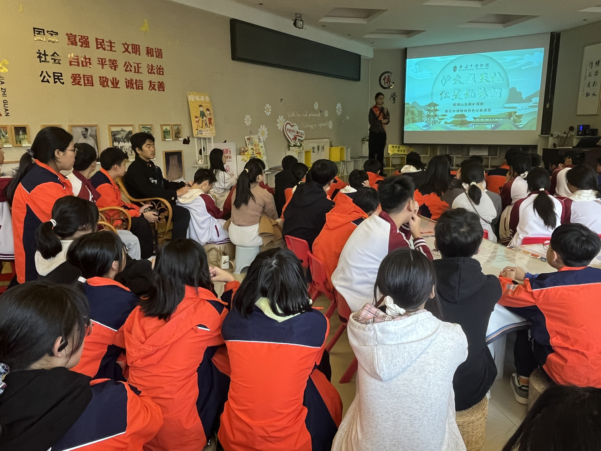 广水市永阳学校学生探访矿冶文化奥秘