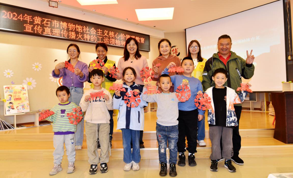 【博学堂】黄石小课堂—宣传真理传播火种的工运领袖林育英