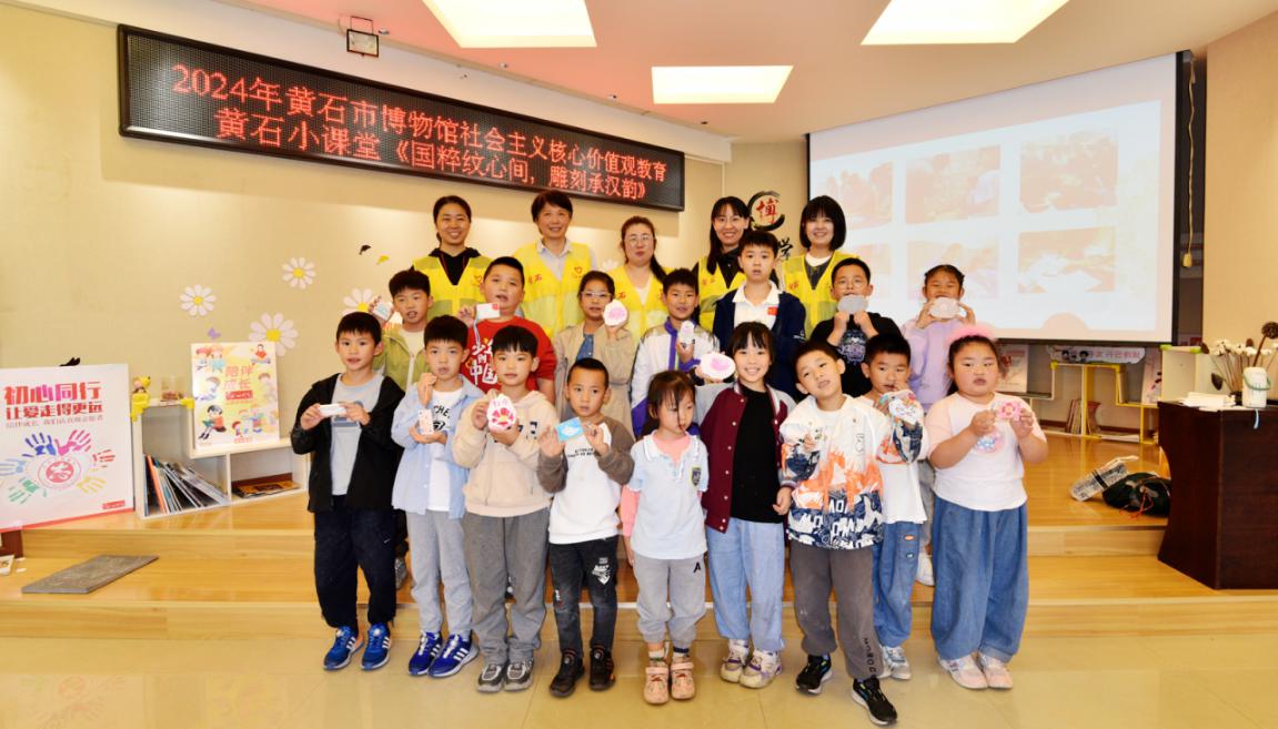 【博学堂】黄石小课堂—《国粹纹心间，雕刻承汉韵》
