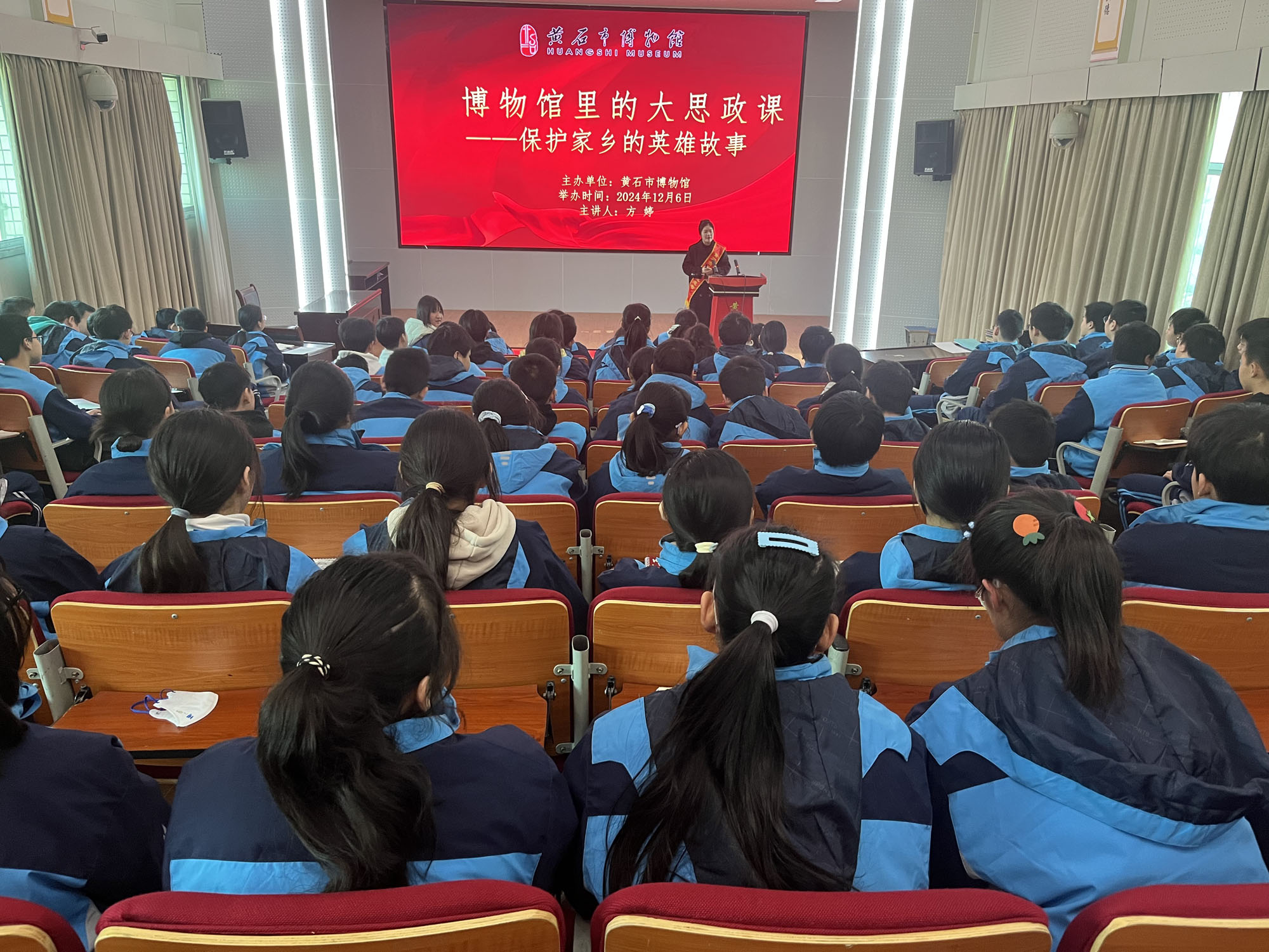 第3期|“博物馆里的大思政课”研学活动走进市第十五中学