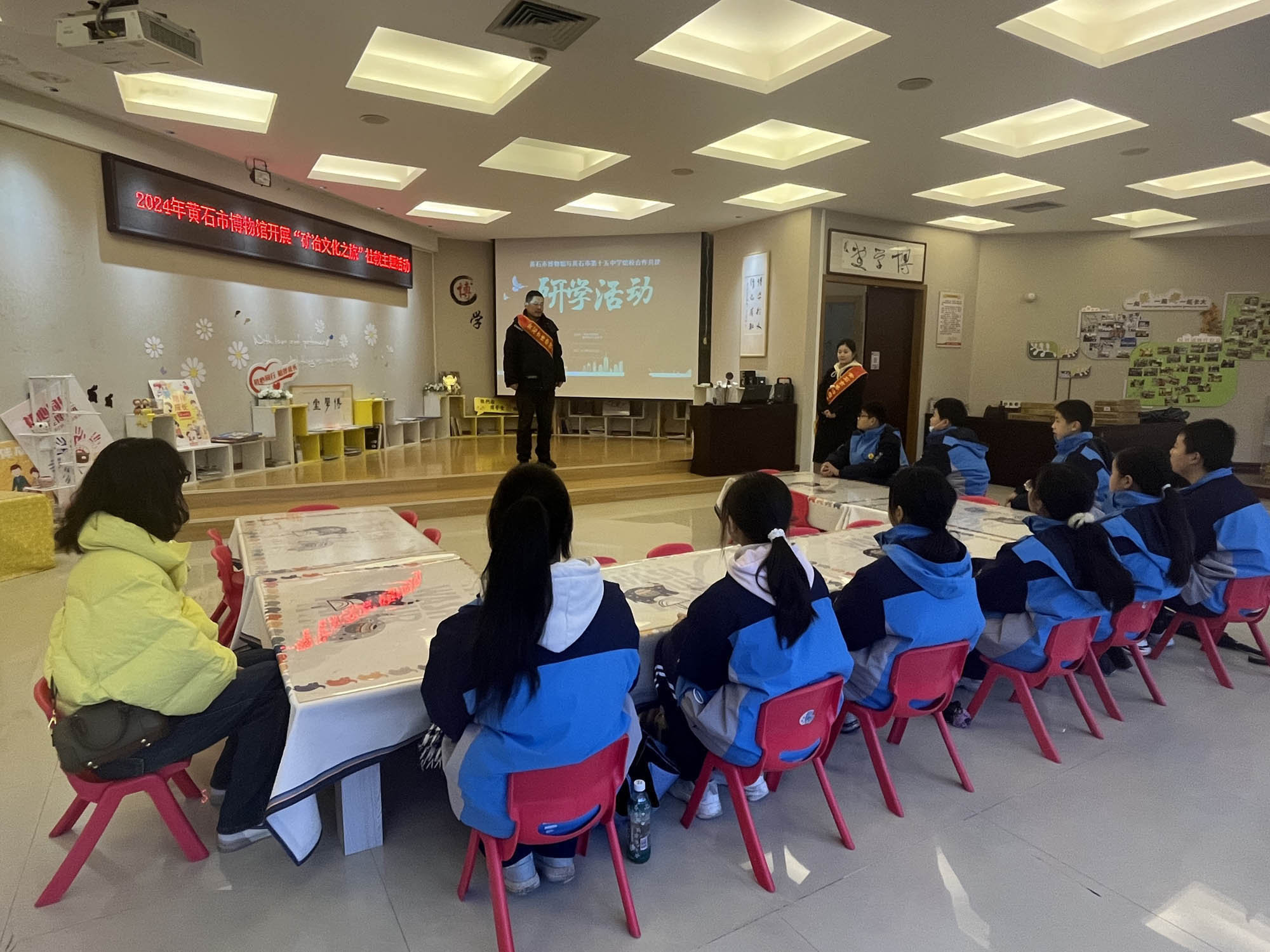 探寻“矿冶文化”奇妙之旅 ——市十五中学生走进市博物馆开展矿冶文化研学活动
