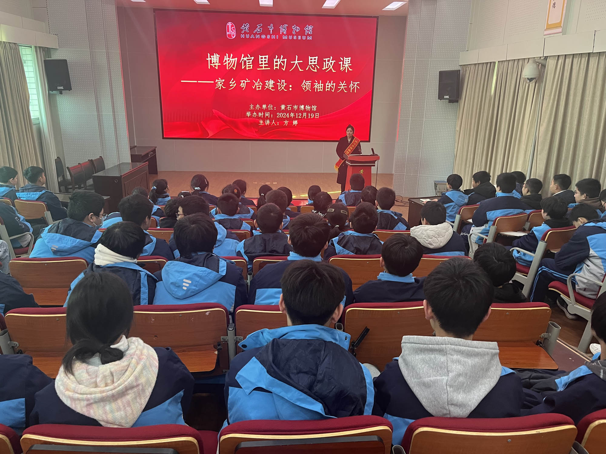 第5期|“博物馆里的大思政课”走进市第十五中学