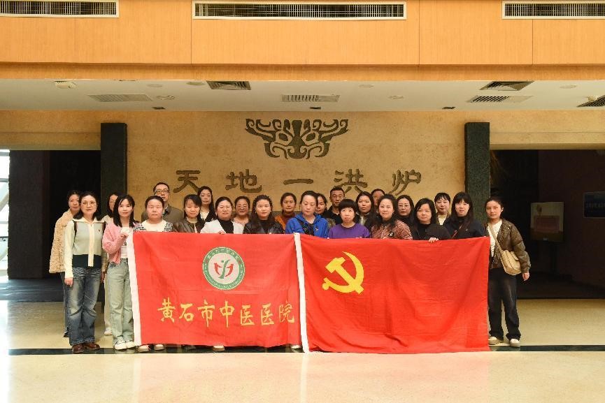 市中医医院外科支部、门诊妇儿支部、市博物馆支部联合开展“弘扬雷锋精神、助力支点建设”主题党日活动