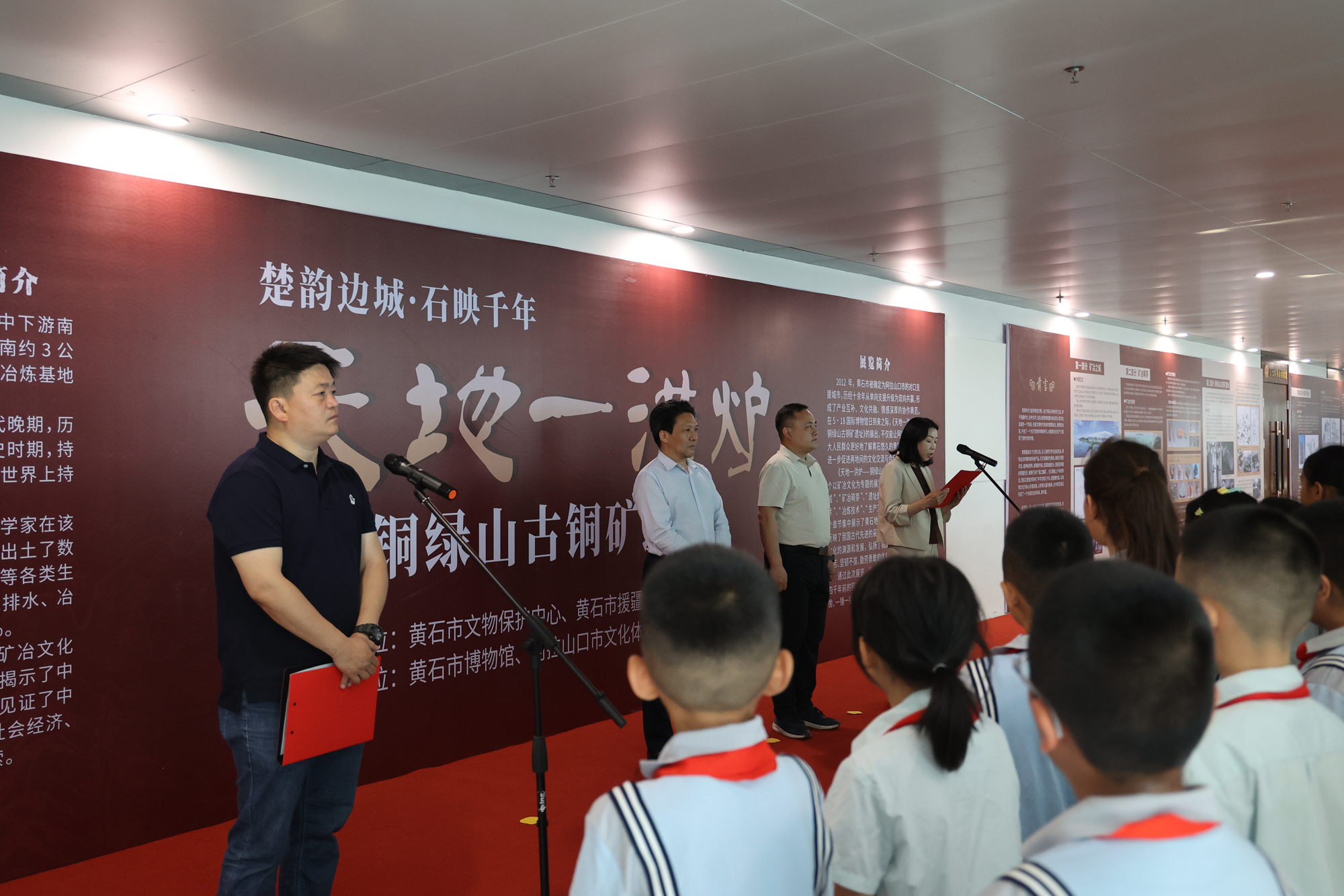 “天地一洪炉——铜绿山古铜矿遗址”展览在阿拉山口市展出