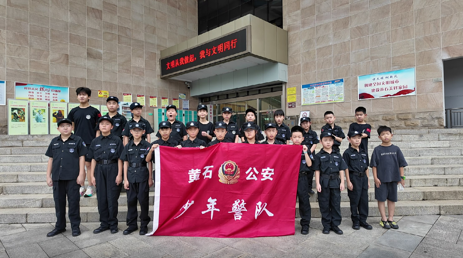 探秘历史瑰宝，体验陶艺之美 ——“警娃”走进黄石市博物馆