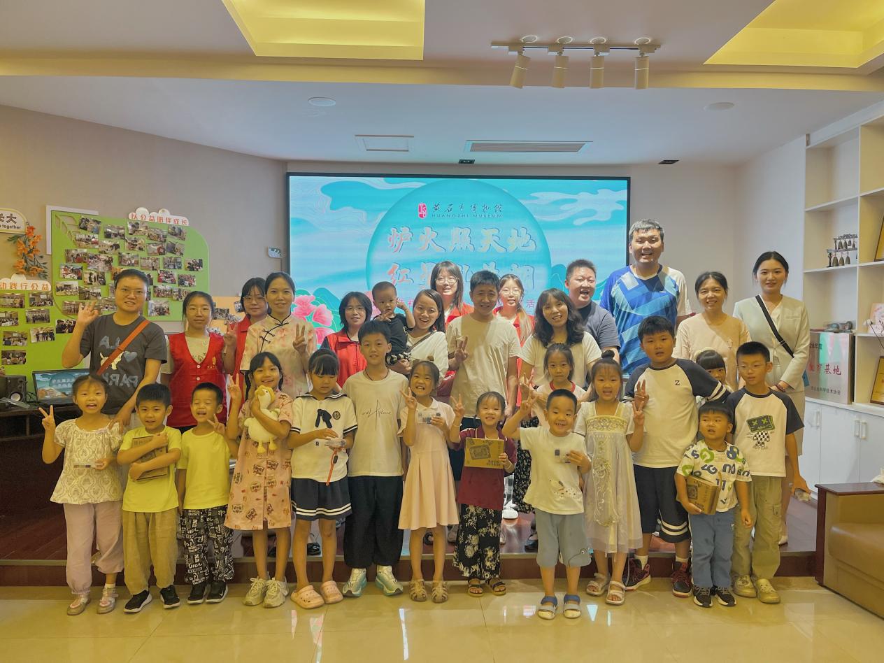 【博学堂】从“听故事”到“当工匠”！20组家庭在黄石市博解锁矿冶新玩法