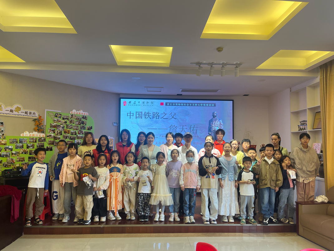 【博学堂】留学报国系列宣讲：中国铁路之父·詹天佑