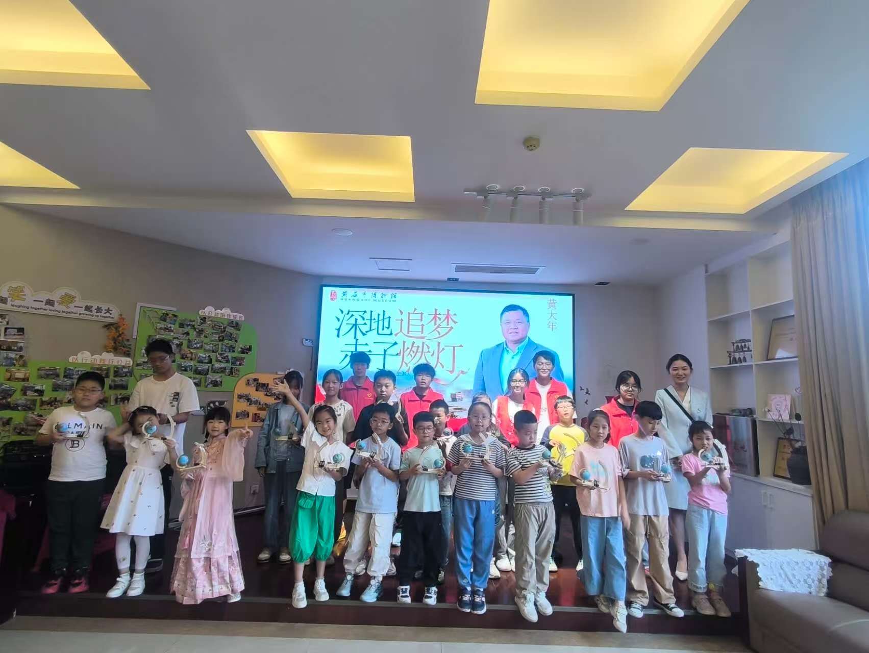 漫步地球脉络，感悟家国情怀|黄石市博物馆华侨黄大年事迹分享会圆满结束