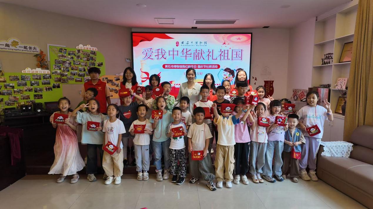 【我们的节日】欢声笑语庆华诞！黄石市博物馆开启“文博+DIY”国庆之旅
